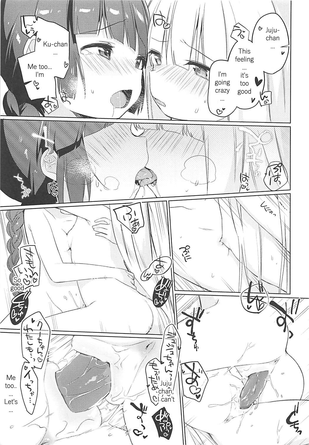 Lunar Shiki Akuma Barai - Page 24