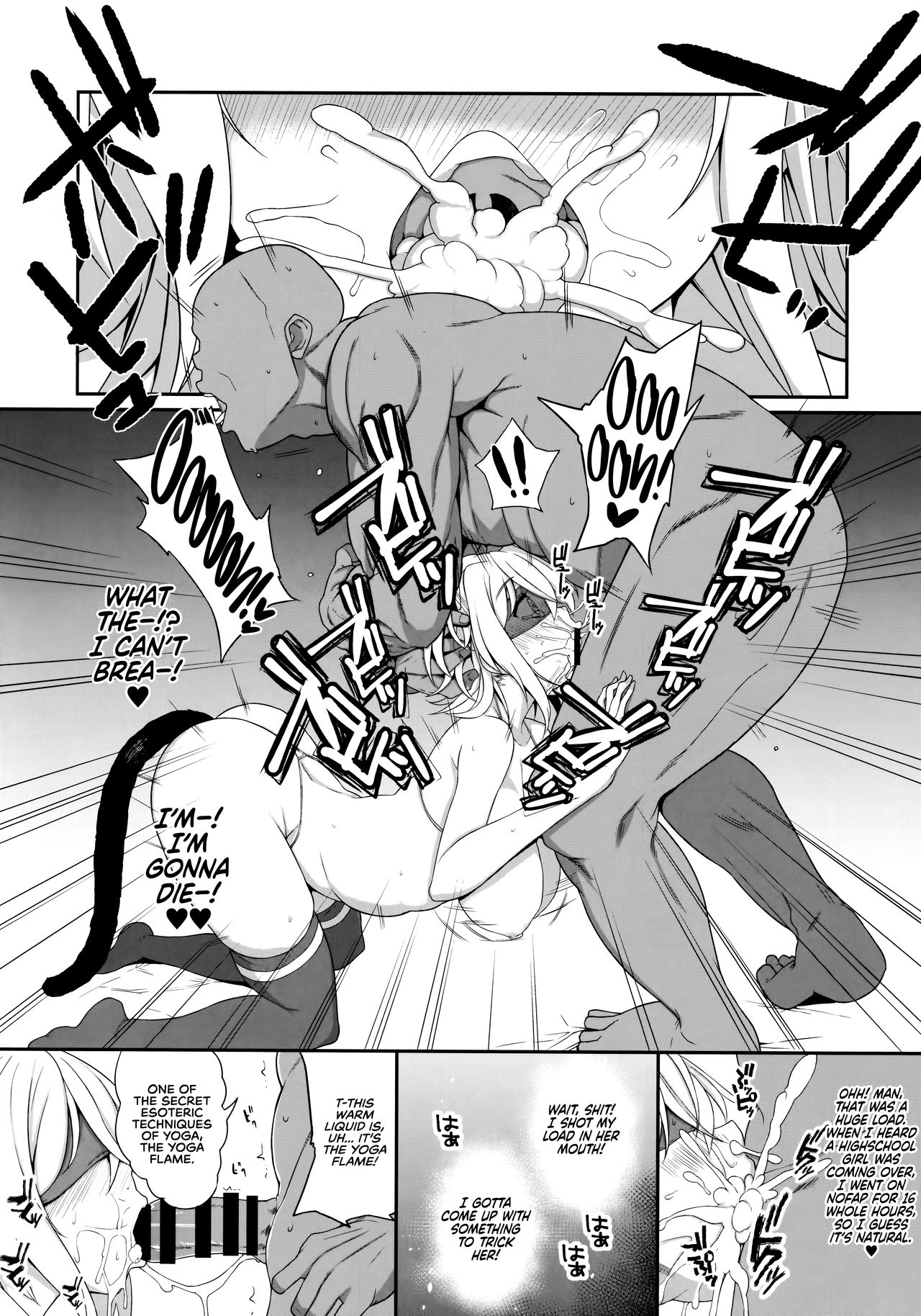 Korette Yoga Nan desu ka!? | Is This Really Yoga!? - Page 15