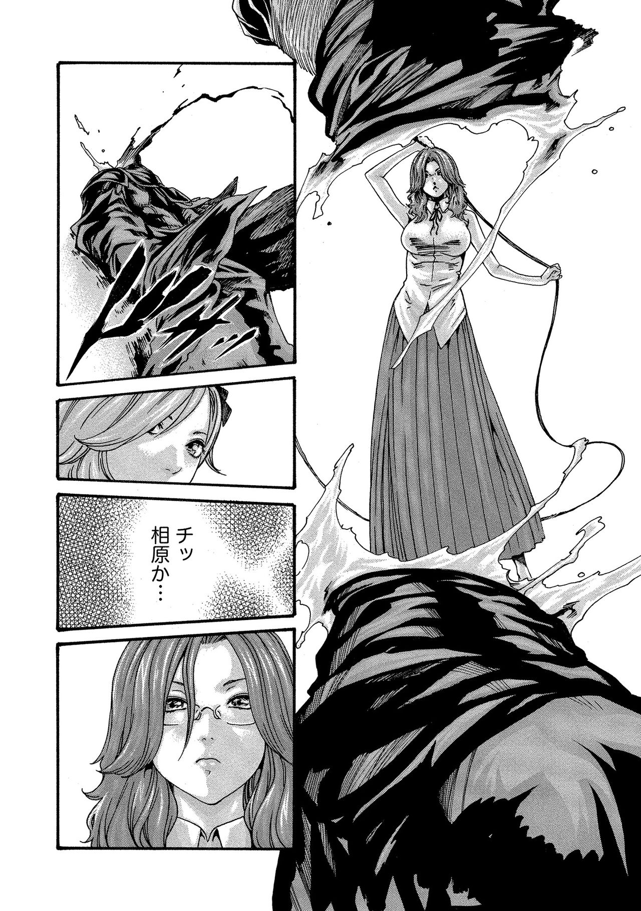 Kisei Juui Suzune 11 - Page 138