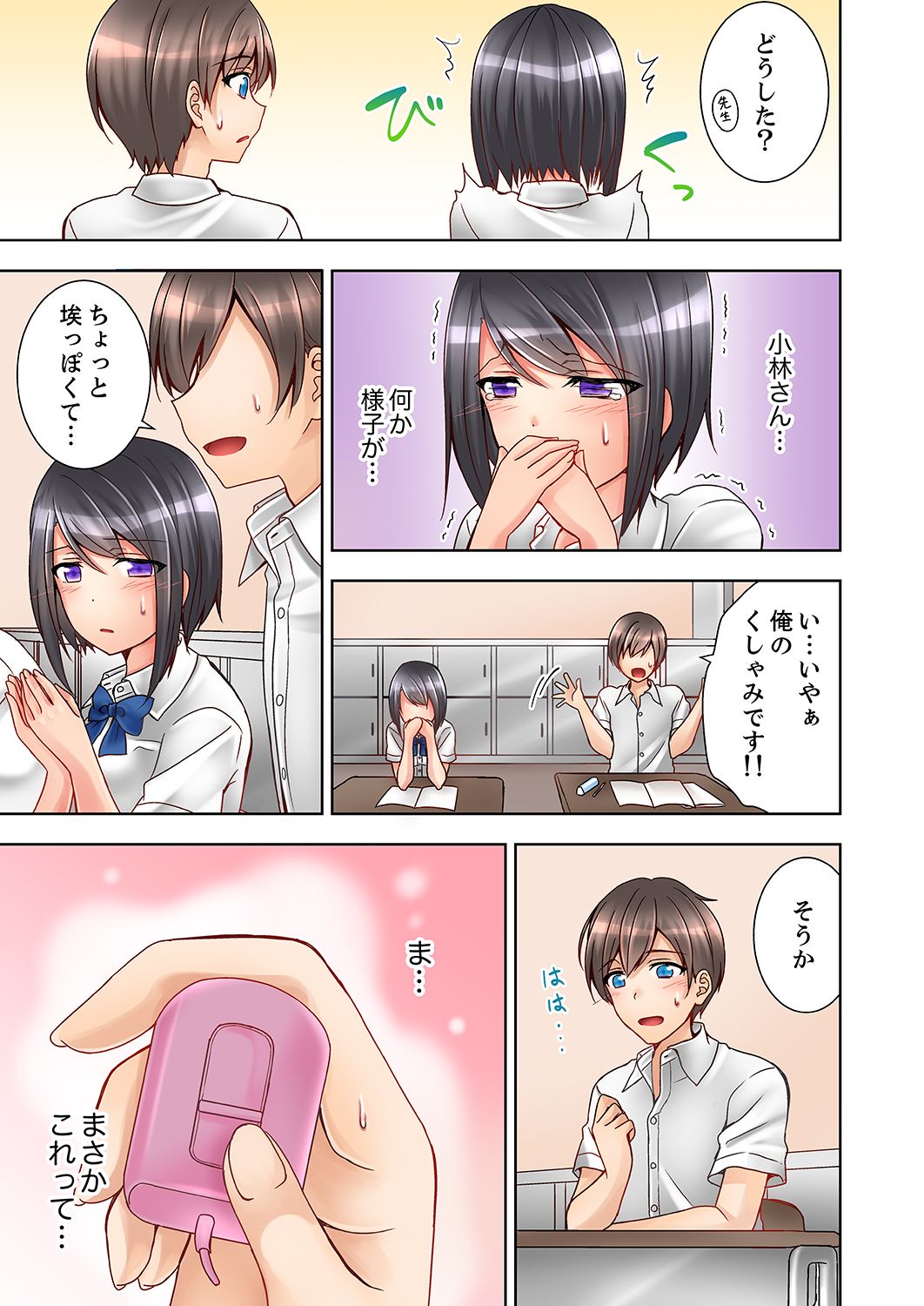 Preview page 7