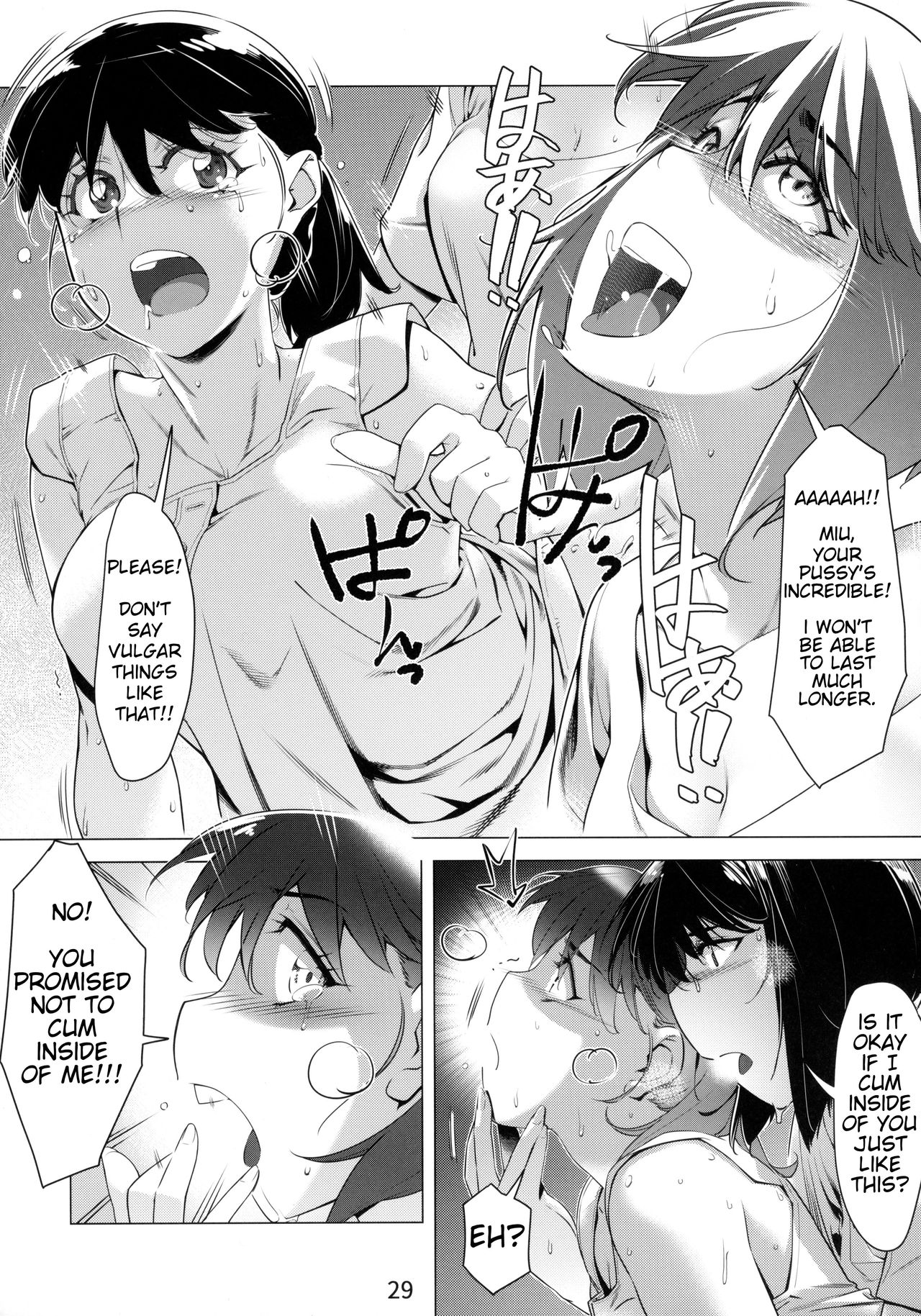 Otonano Omochiya 1&2 Kan - Page 28