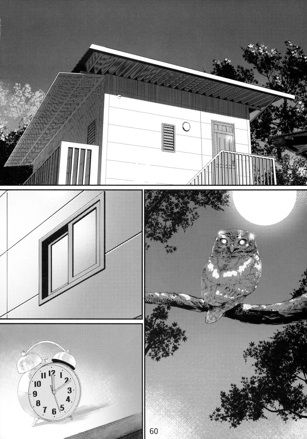 Otonano Omochiya 1&2 Kan - Page 59