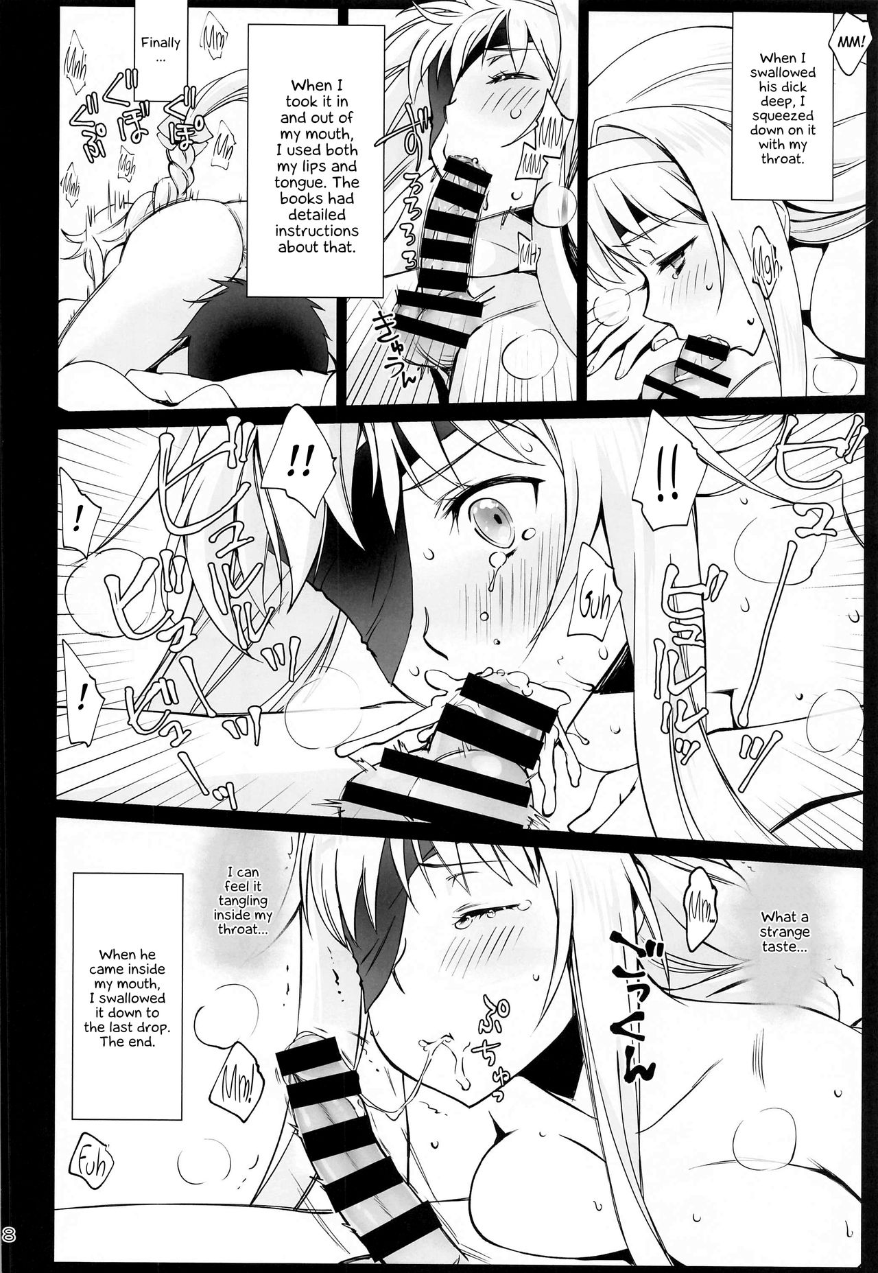 Tent no Ouji-sama - Page 7