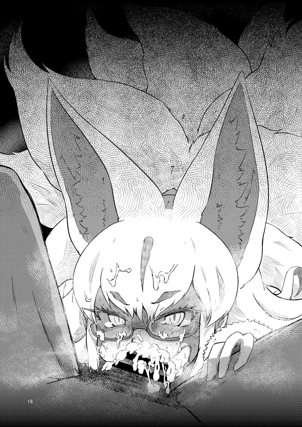 Kemono no Youni - Page 18