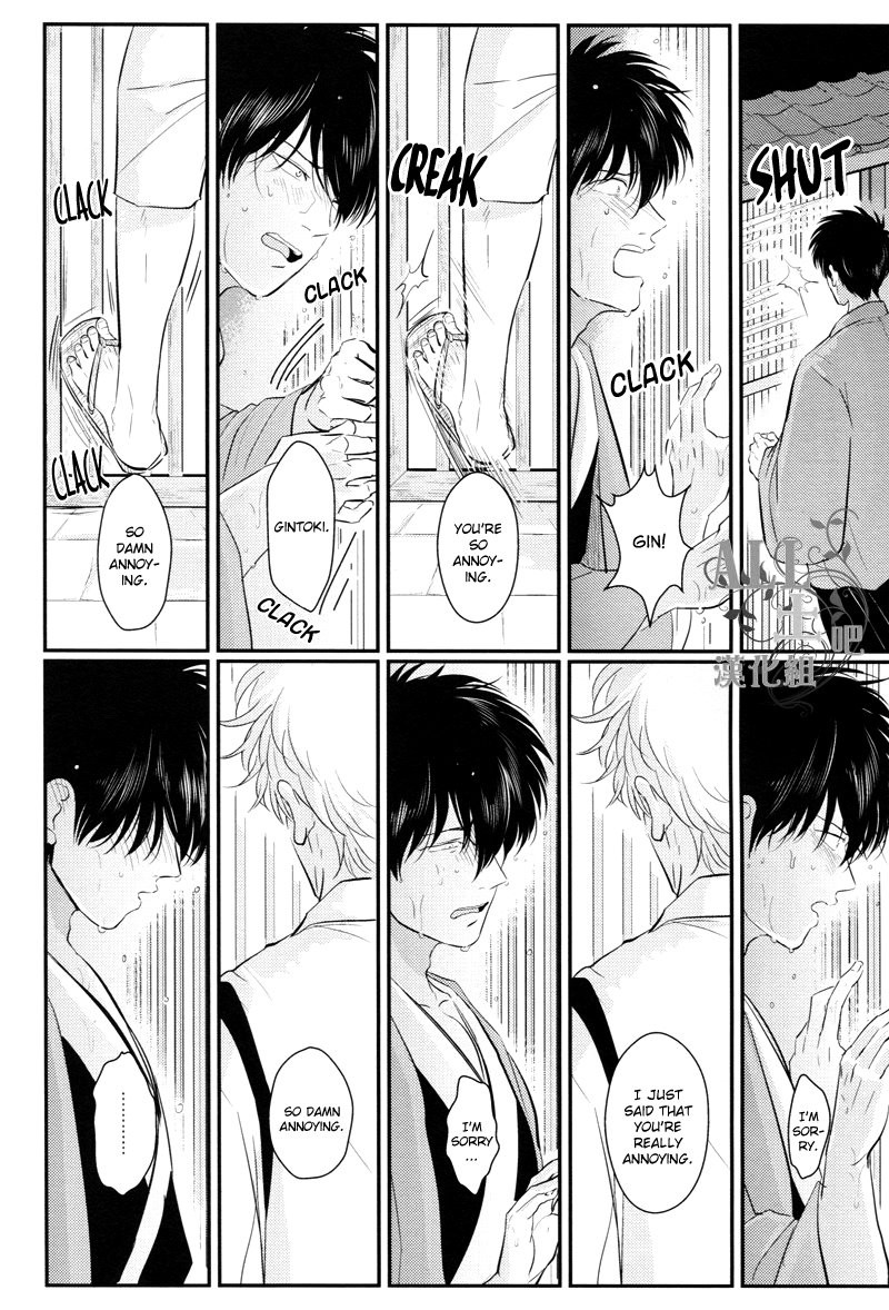 Shuukan Edo - Page 24