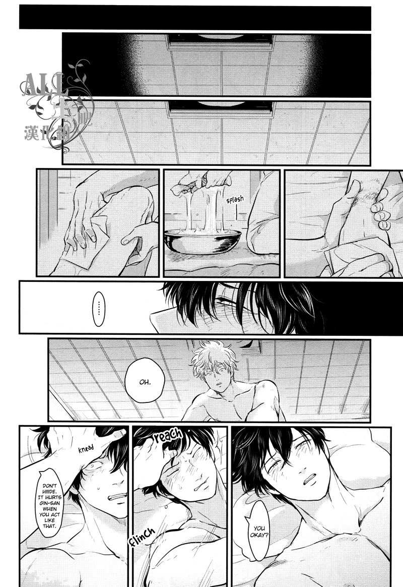 Shuukan Edo - Page 44