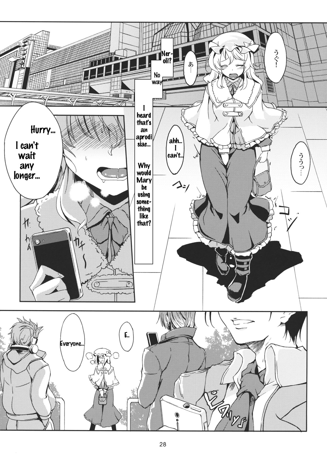 Lunatic Banquet -Shoujo Indaroku- - Page 30