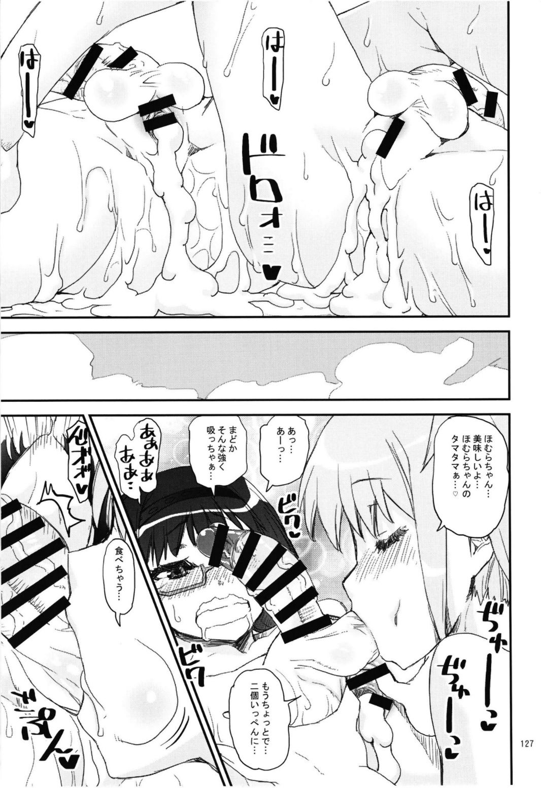 Magical Fruits Party - Page 129