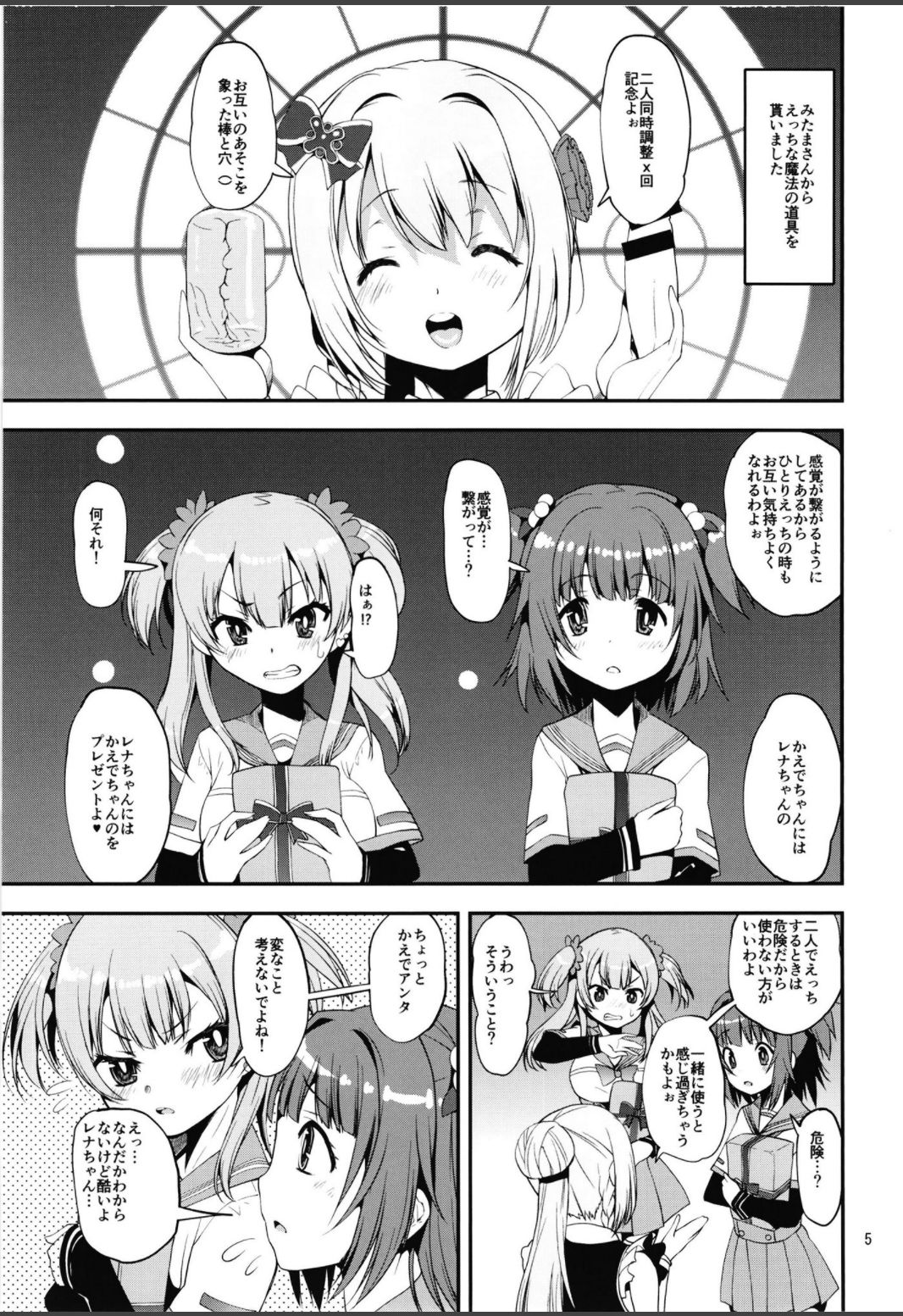 Preview page 5