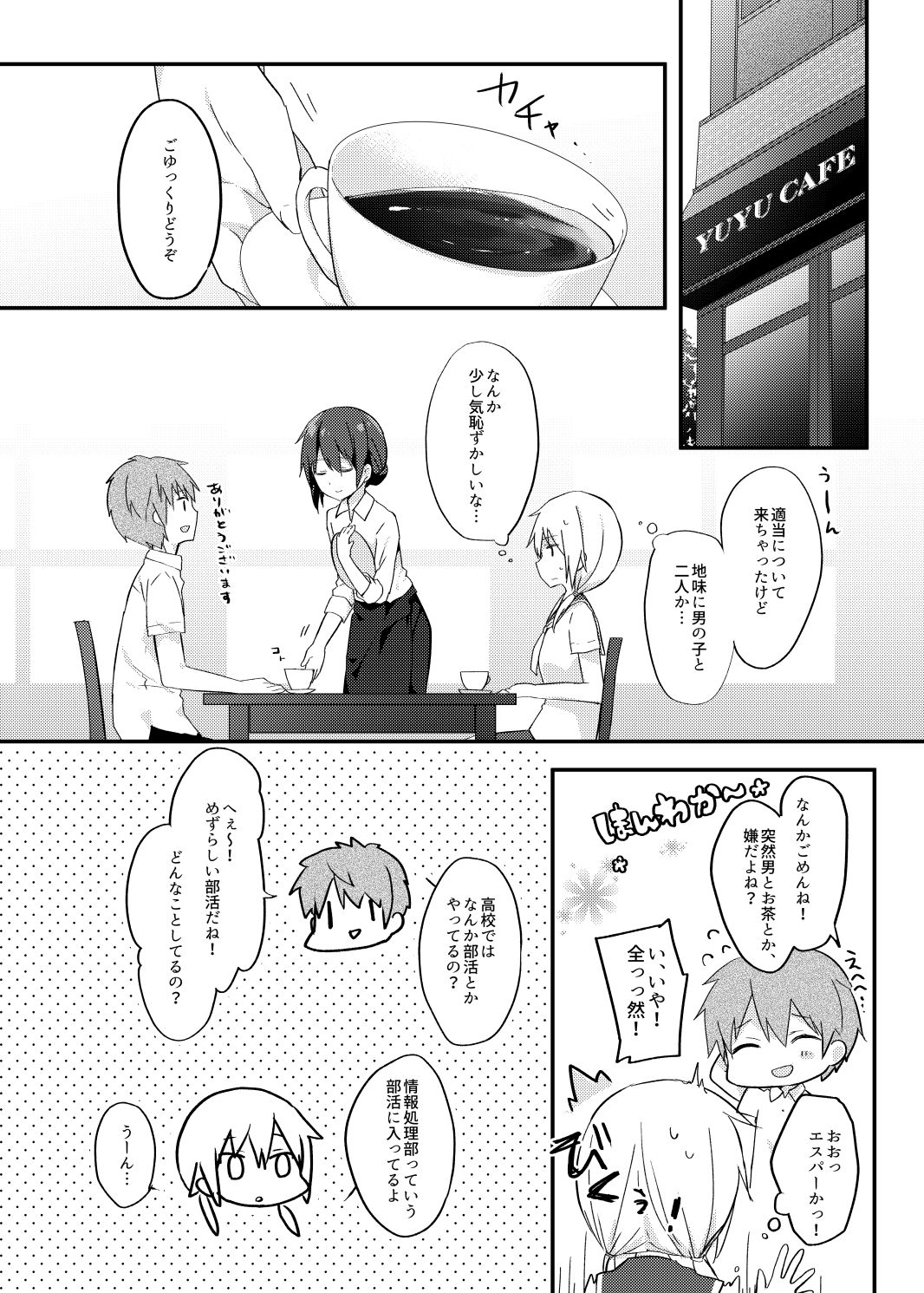 Preview page 6