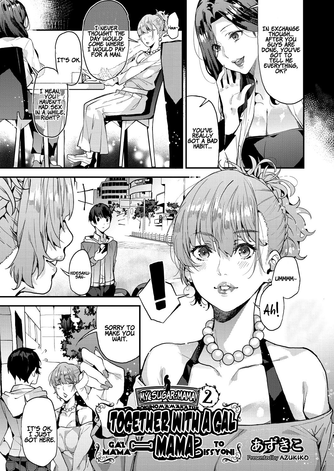 My Sugar Mama! 1-3 - Page 33