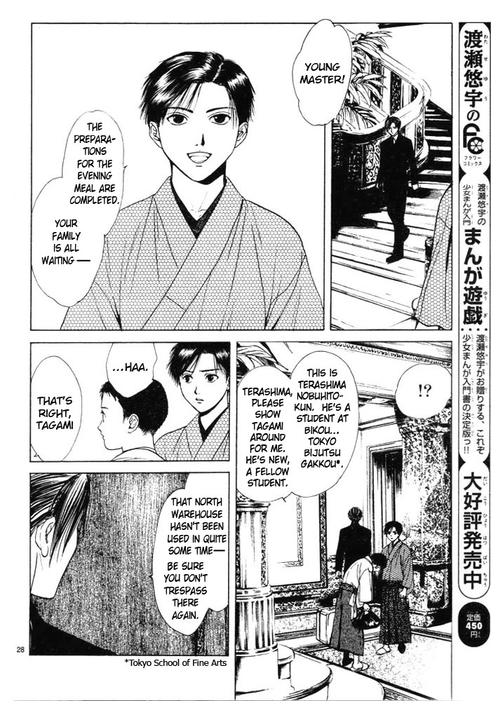 Sakura Gari Vol. 1 - Page 38