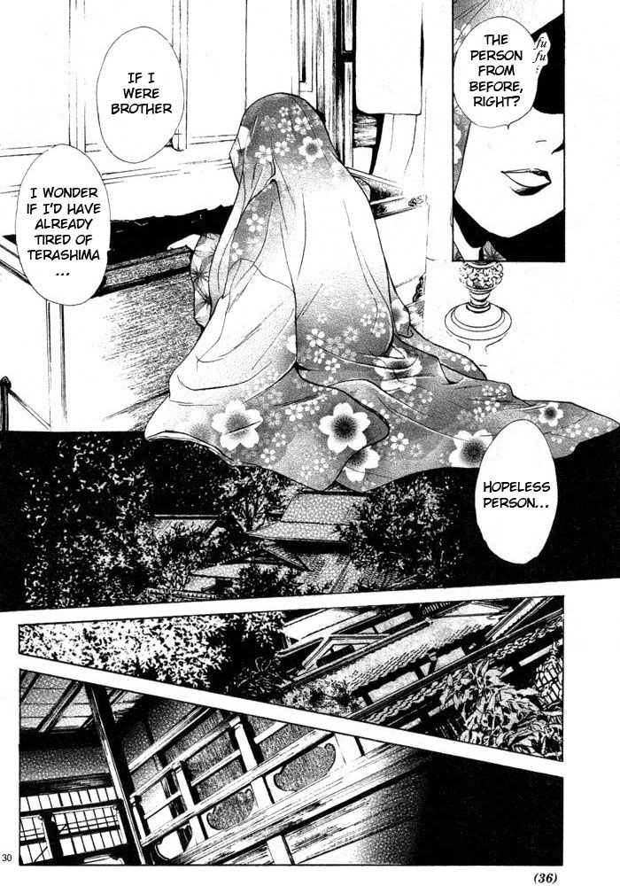 Sakura Gari Vol. 1 - Page 40
