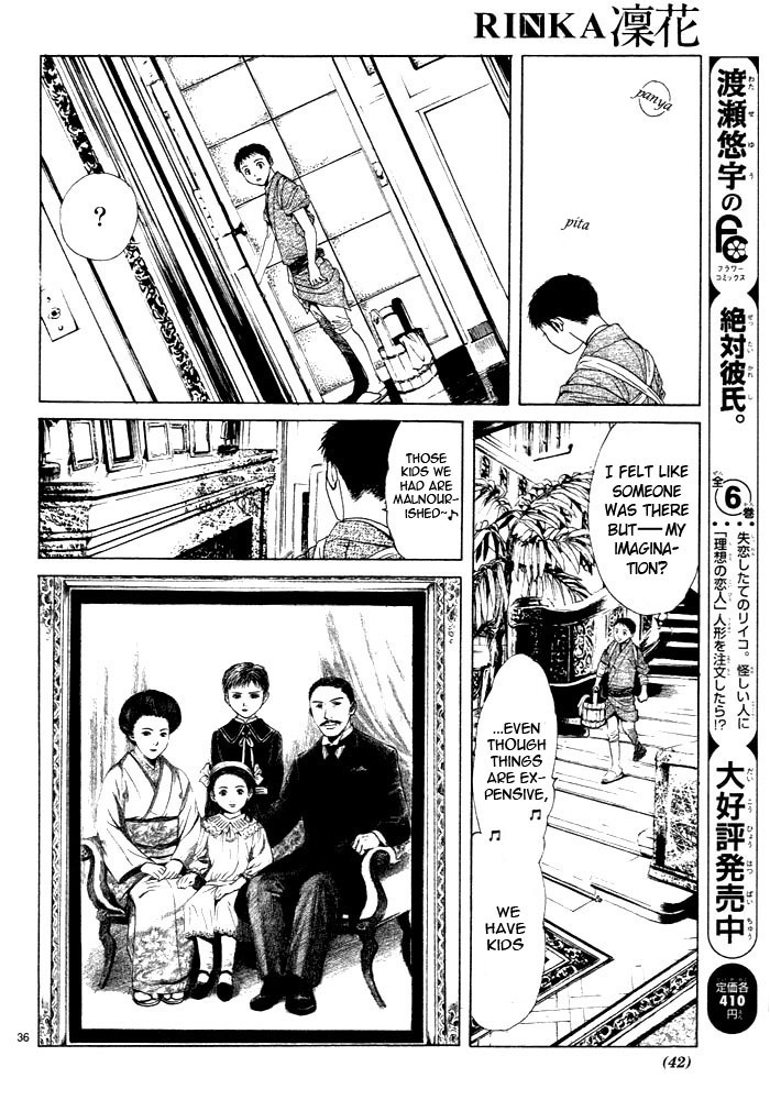 Sakura Gari Vol. 1 - Page 46