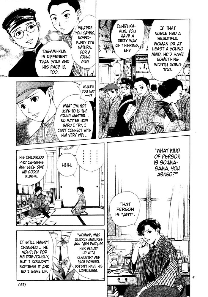 Sakura Gari Vol. 1 - Page 51