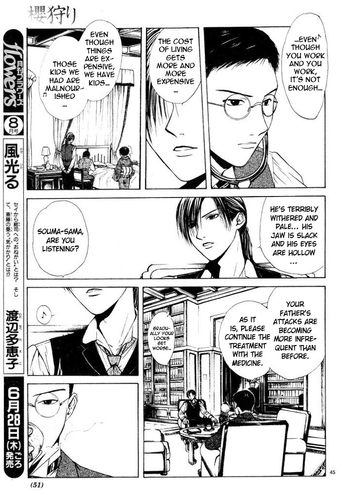 Sakura Gari Vol. 1 - Page 55