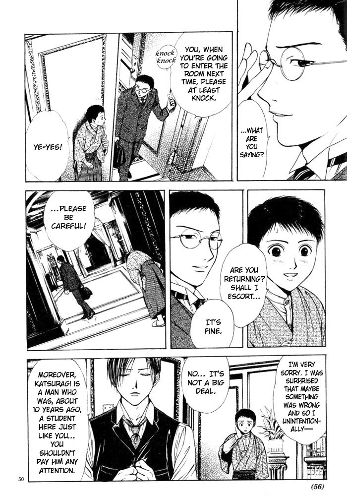 Sakura Gari Vol. 1 - Page 60