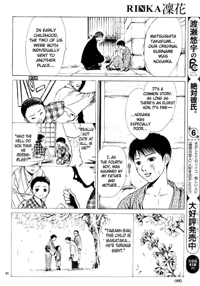 Sakura Gari Vol. 1 - Page 90