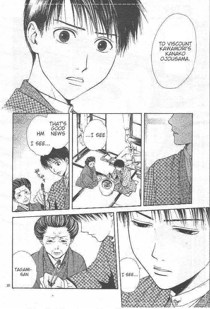 Sakura Gari Ge - Page 101