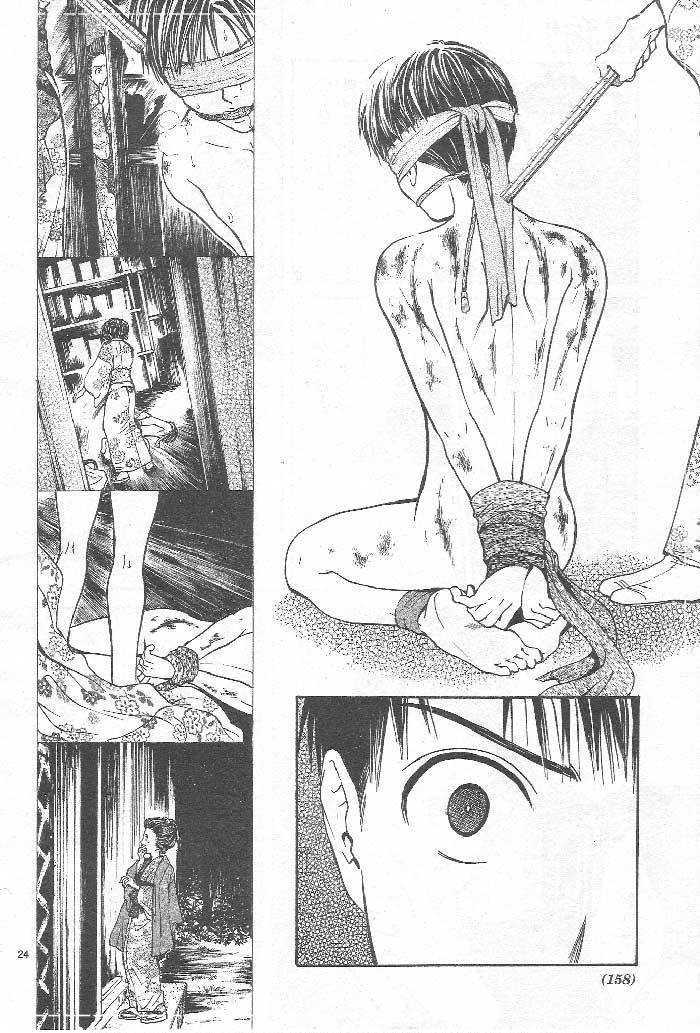 Sakura Gari Ge - Page 105
