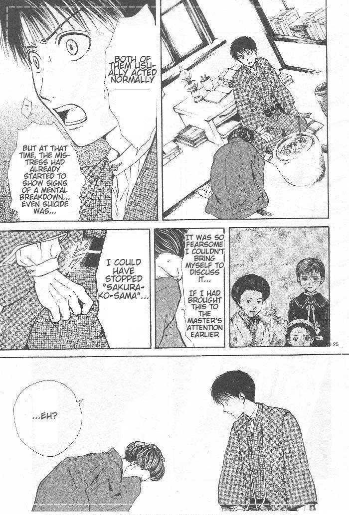 Sakura Gari Ge - Page 106