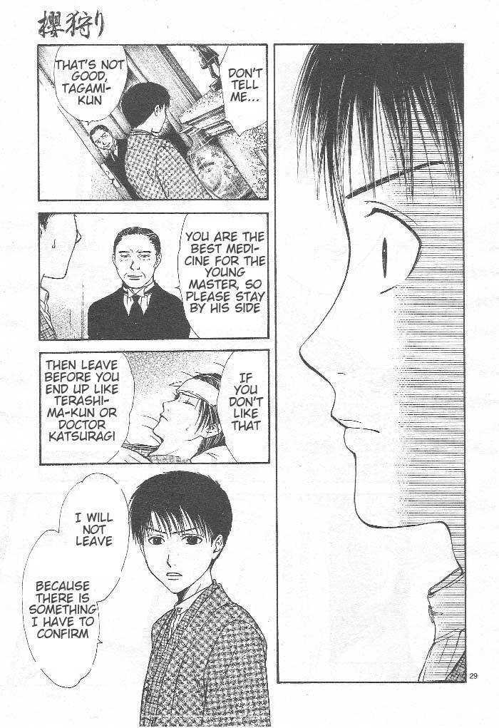 Sakura Gari Ge - Page 110
