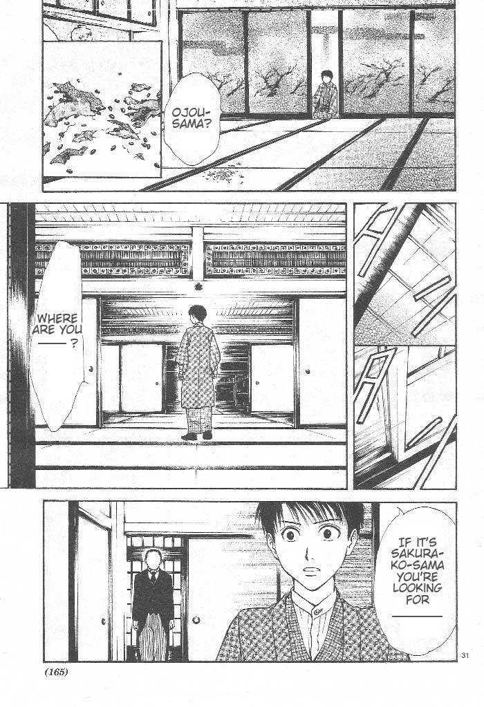 Sakura Gari Ge - Page 112