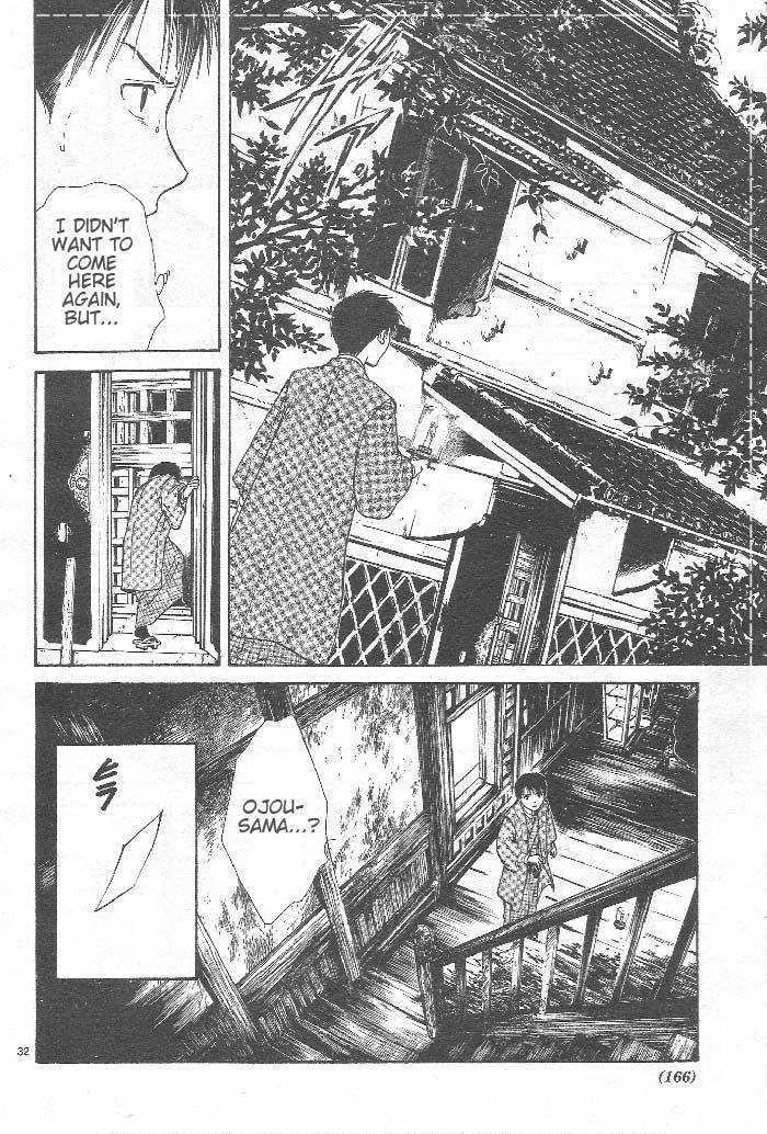 Sakura Gari Ge - Page 113