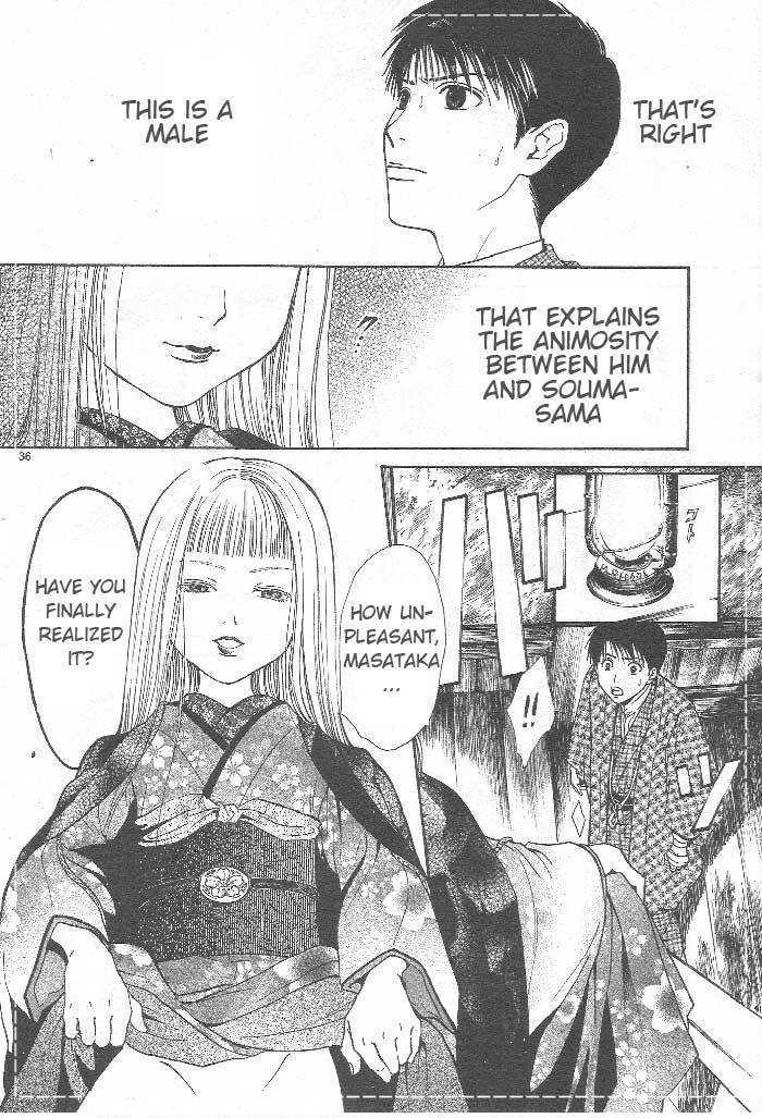 Sakura Gari Ge - Page 117