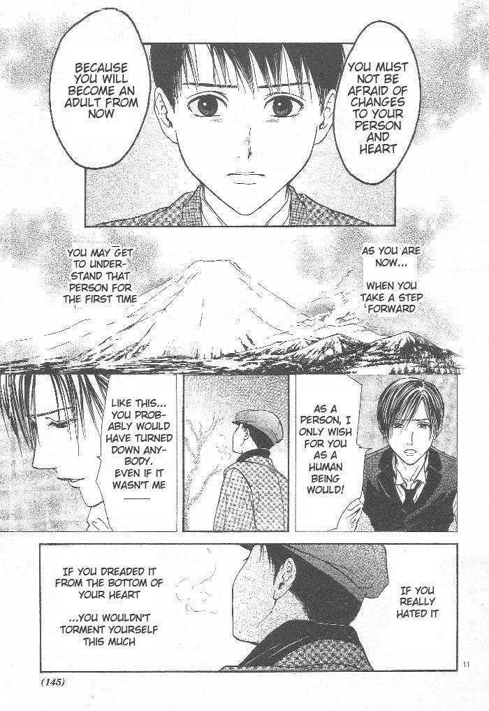 Sakura Gari Ge - Page 92