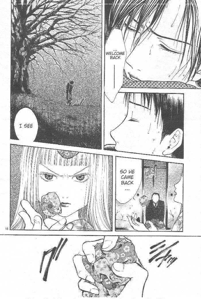 Sakura Gari Ge - Page 99