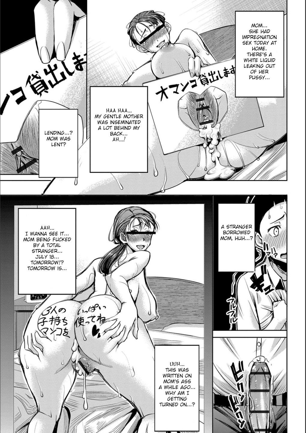 Boku no Kazoku o Sarashimasu Ch. 4-6 - Page 66