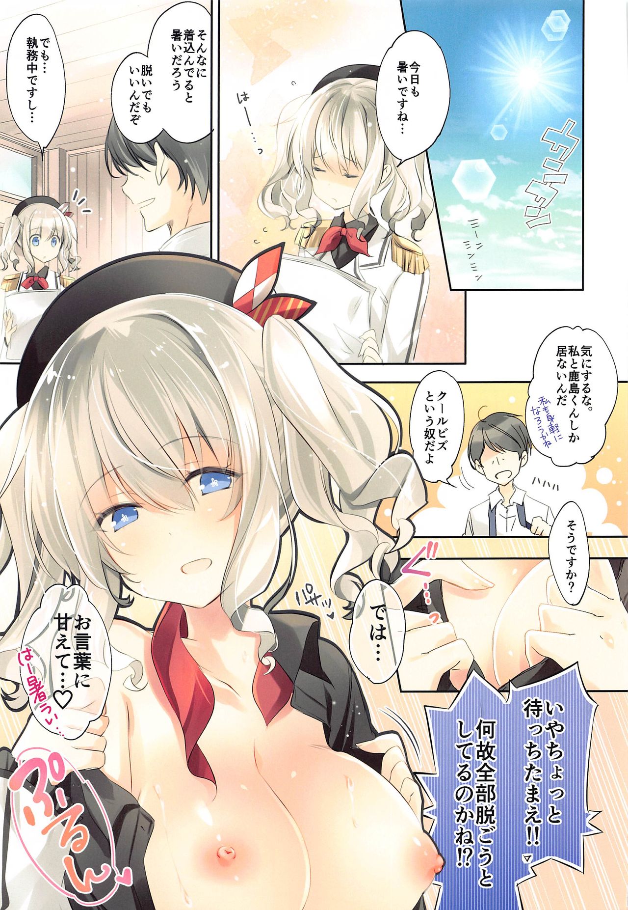 Preview page 2