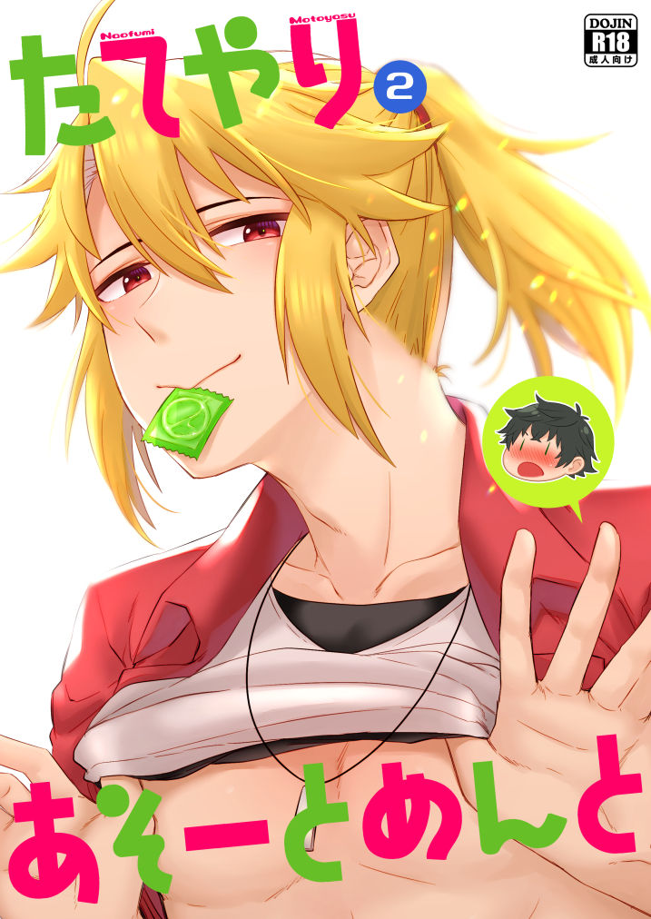 Preview page 2