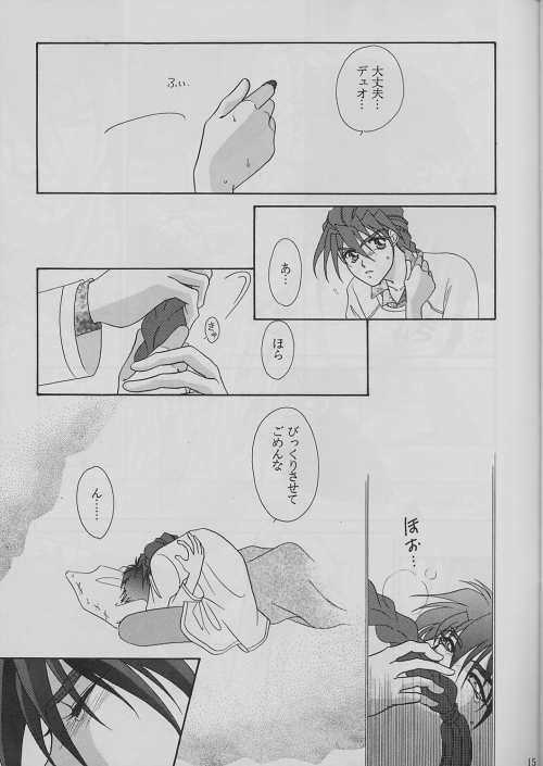 Tetsusabi No Rakuen - Page 14