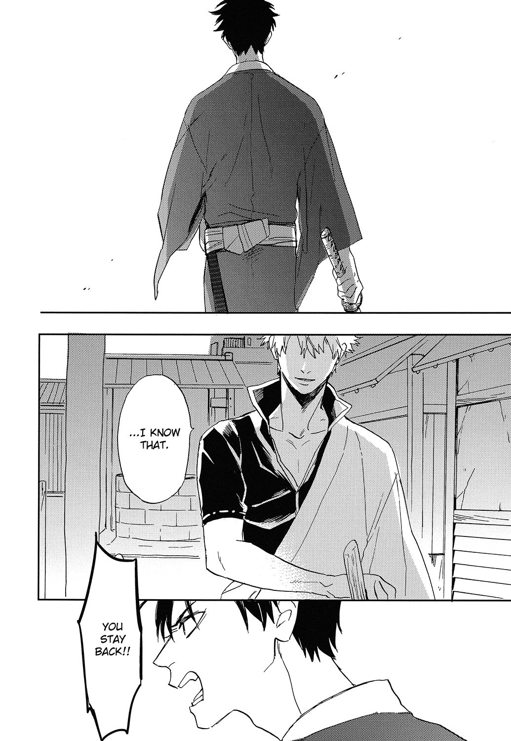 Bokura no Chishio - Page 31