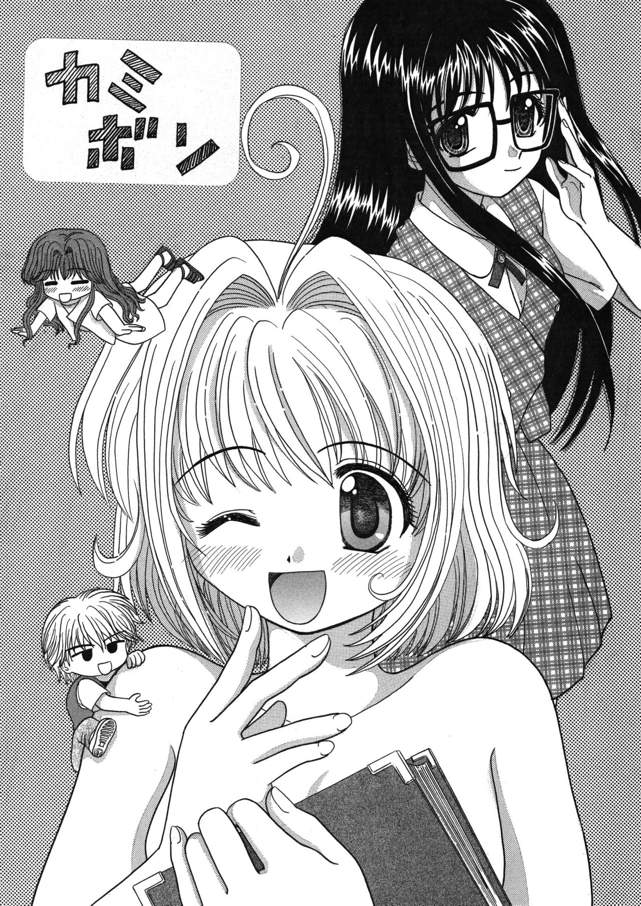 Preview page 2