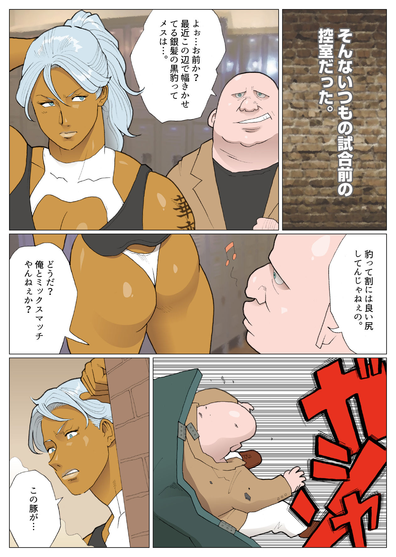 Preview page 4