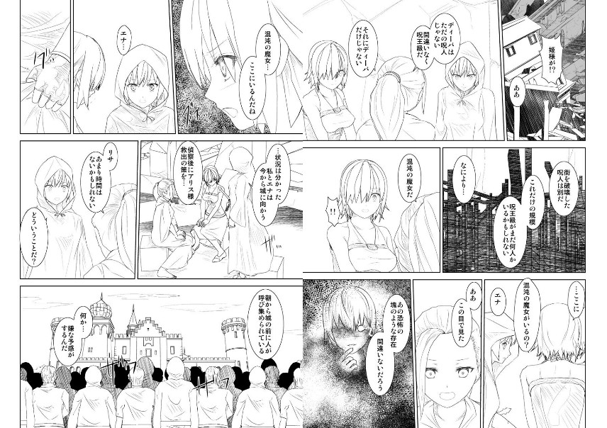 Preview page 8