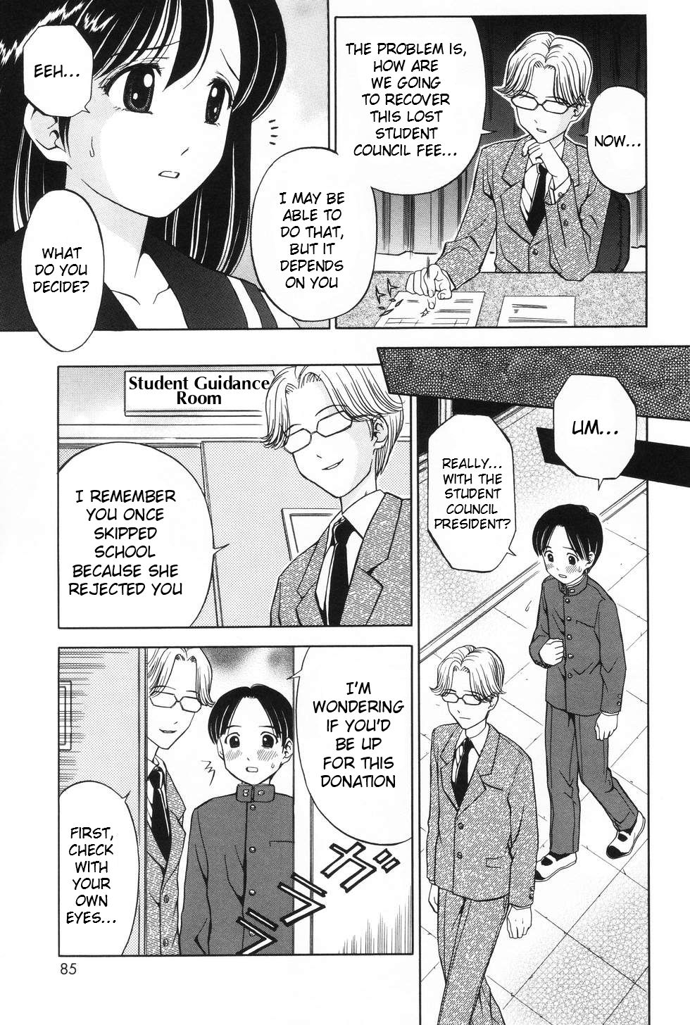 Kousoku-Shitsu | Restraint Room - Page 3