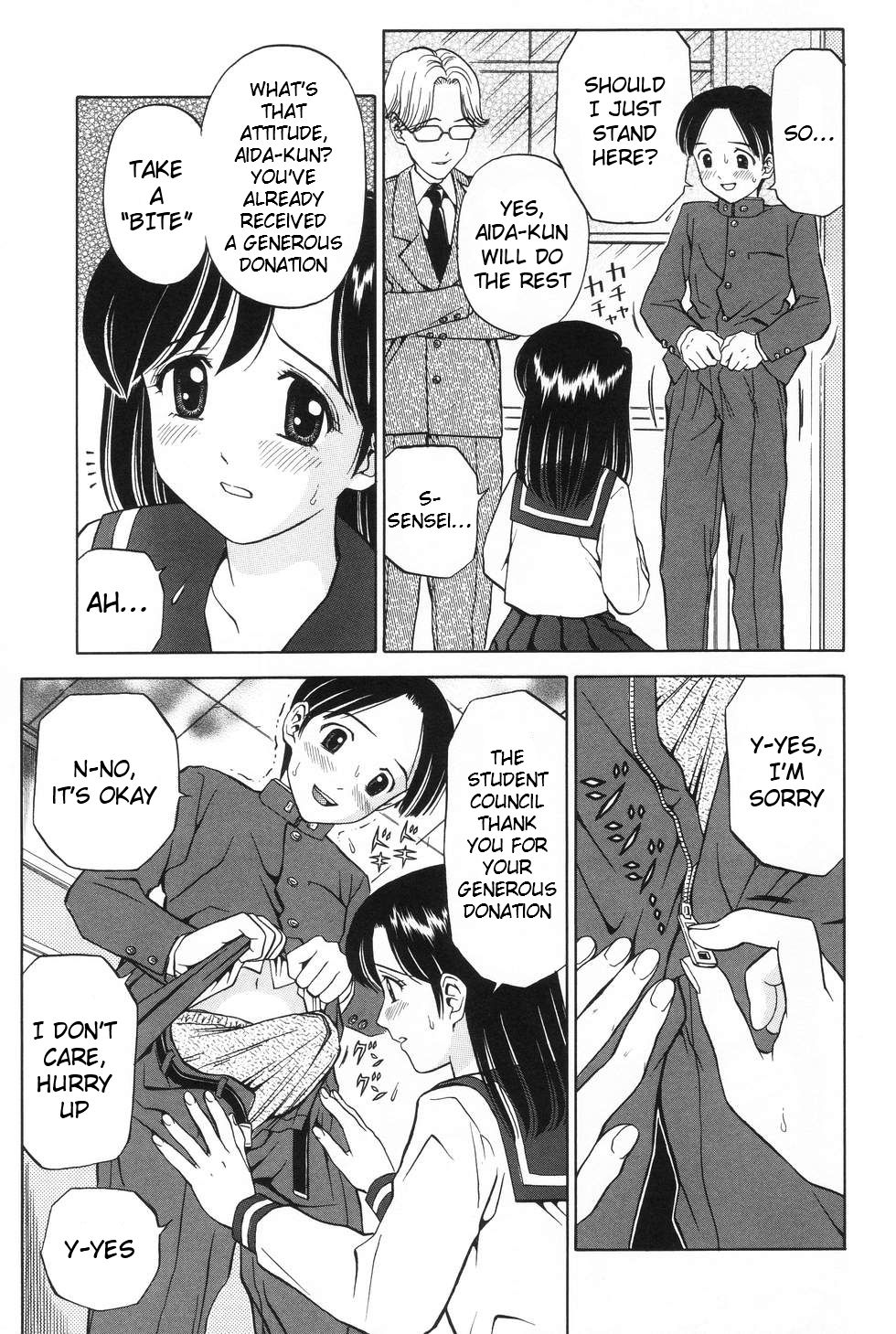 Kousoku-Shitsu | Restraint Room - Page 5