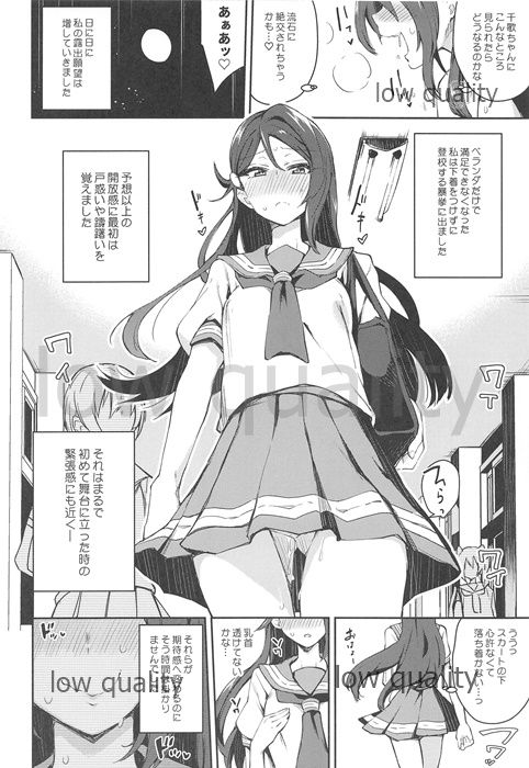 Ecchi Sketch Ro Ona Uchi. Soushuuhen - Page 11