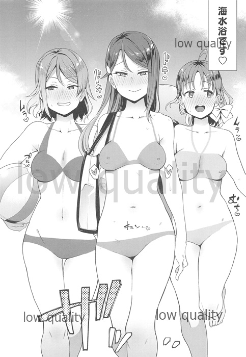 Ecchi Sketch Ro Ona Uchi. Soushuuhen - Page 115
