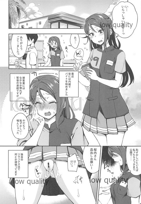 Ecchi Sketch Ro Ona Uchi. Soushuuhen - Page 33