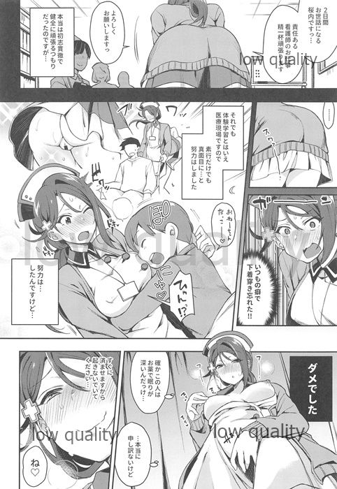 Ecchi Sketch Ro Ona Uchi. Soushuuhen - Page 45