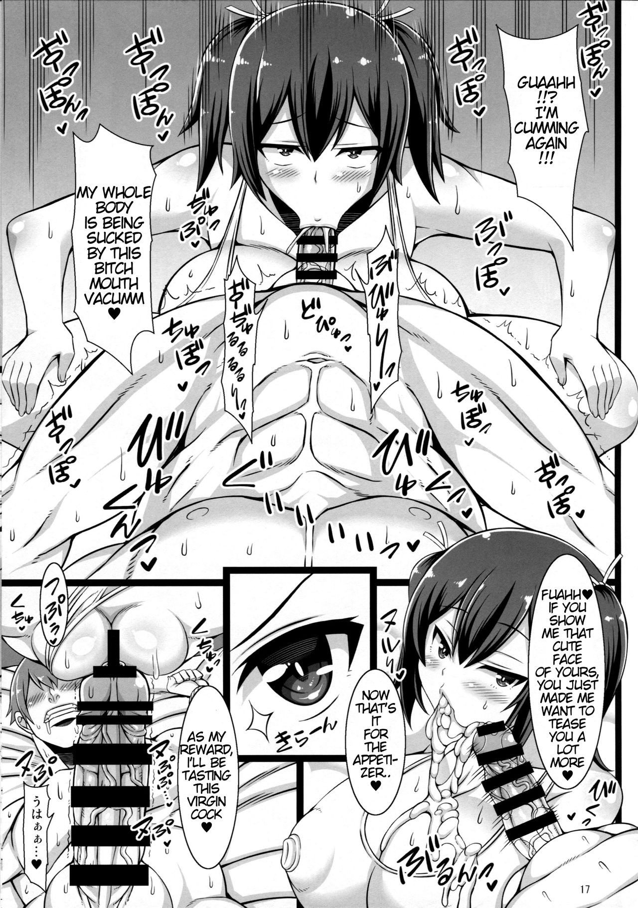 Souryuushiki Kaishun Massage - Page 16