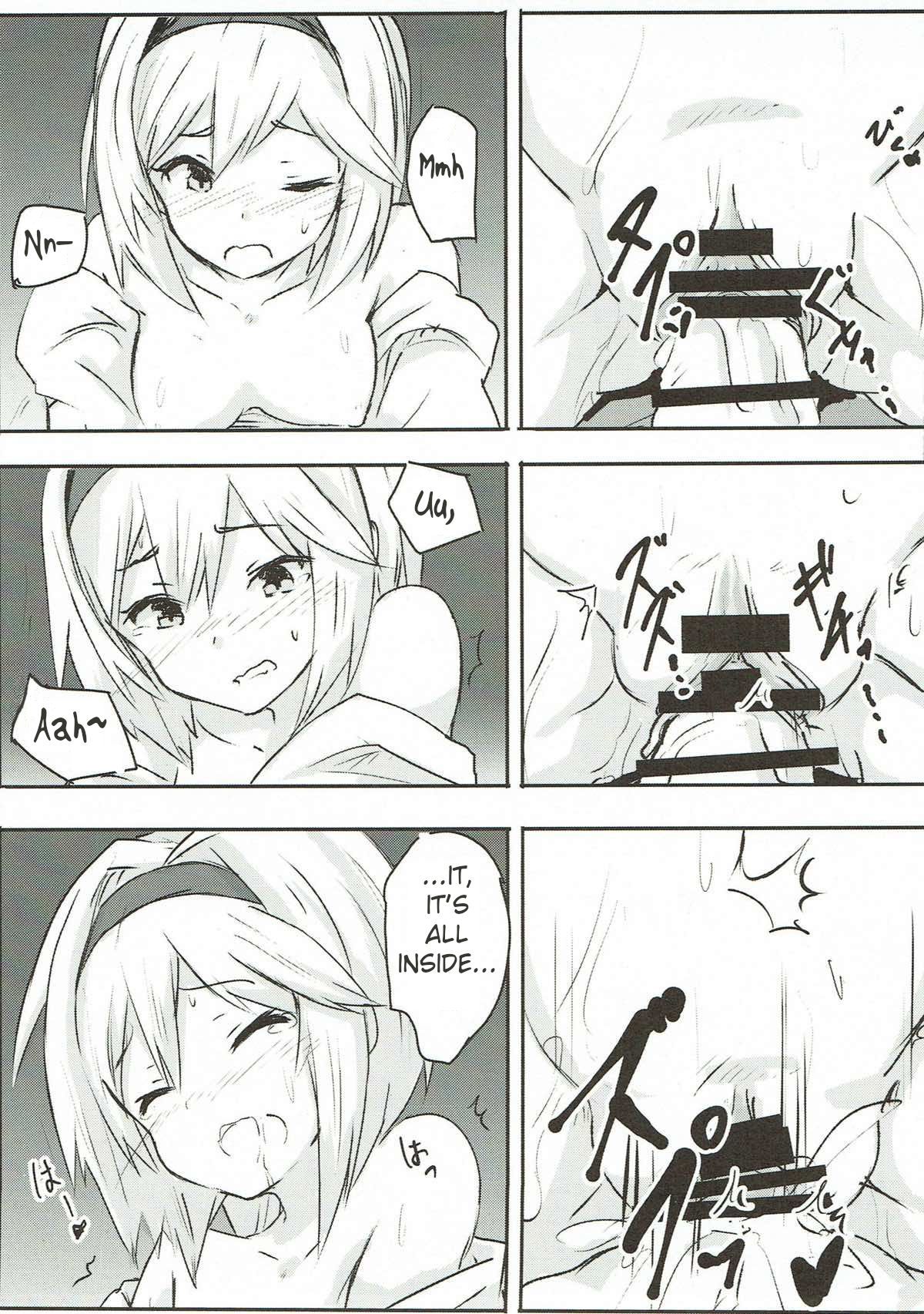 Kore mo Hebi no Shiren!? - Page 14