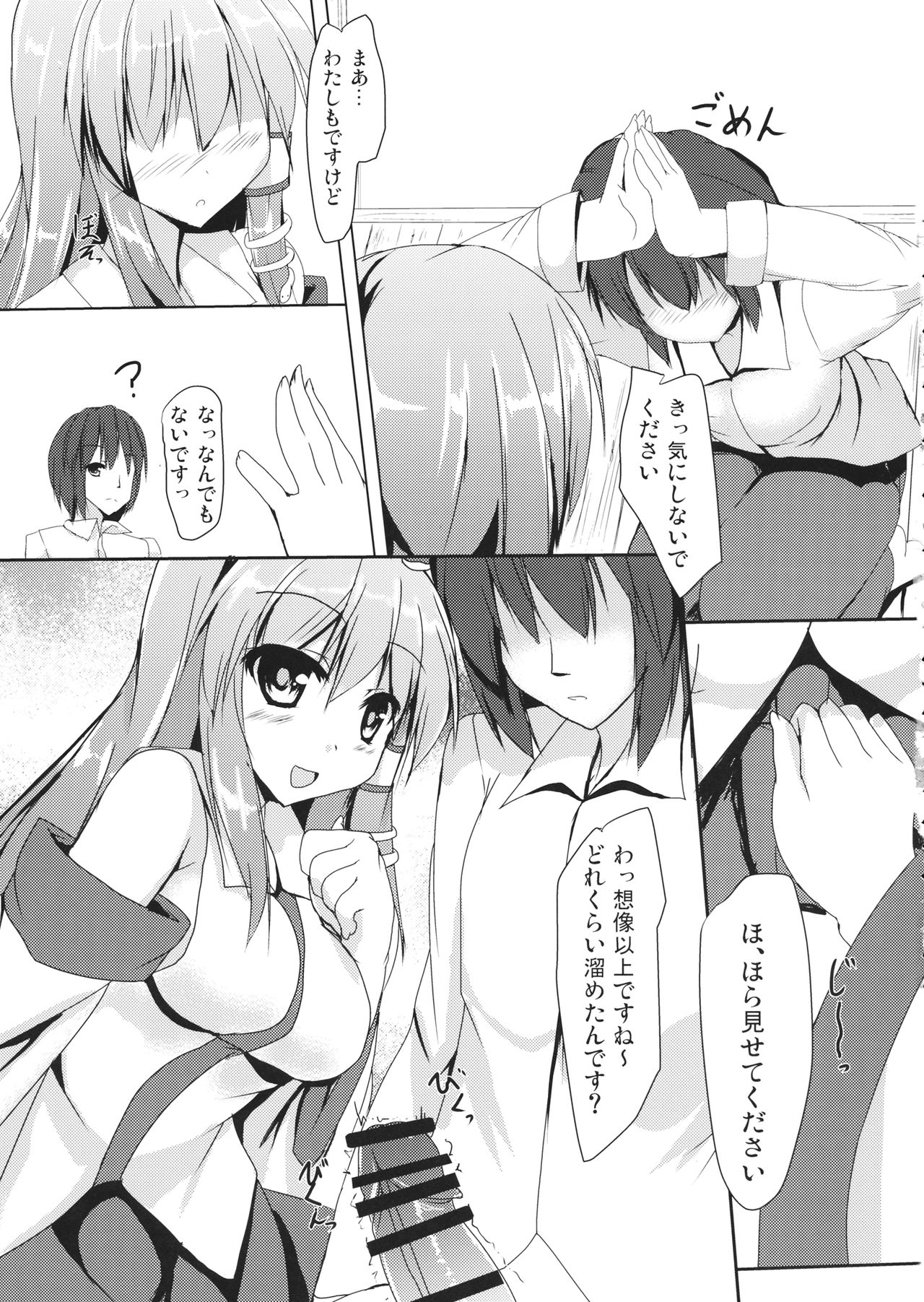 Preview page 4