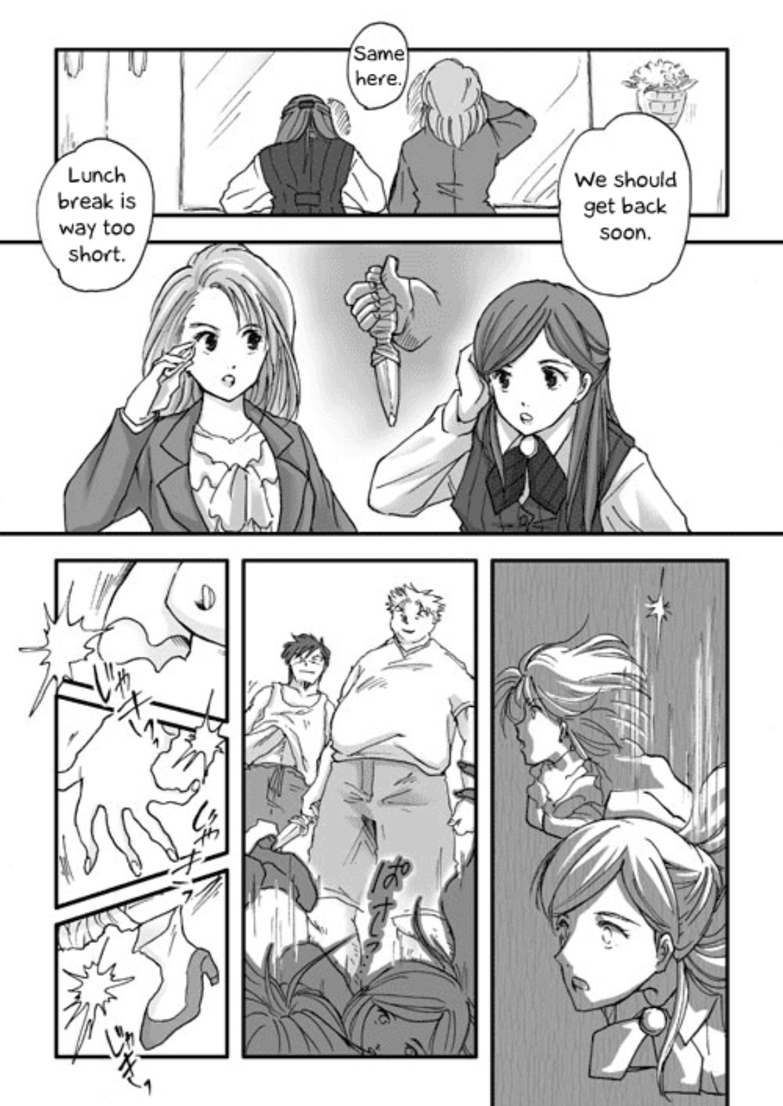Preview page 6