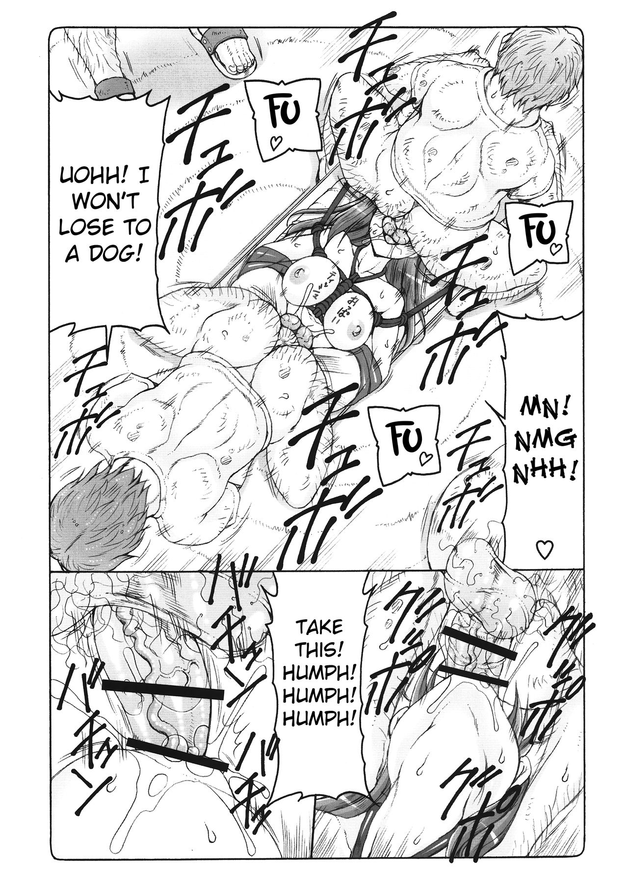 Kotori 14 - Page 14